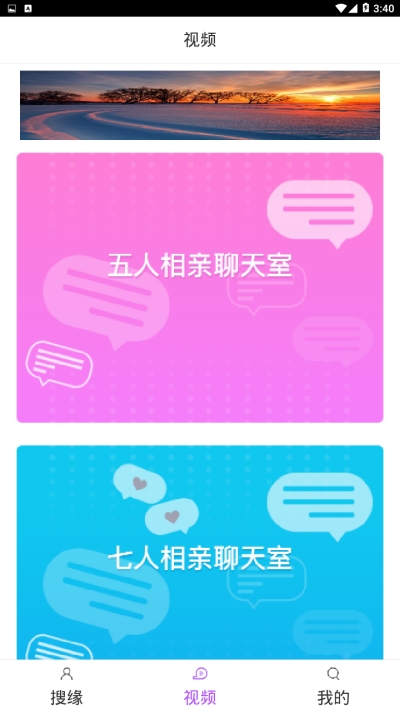 ark语音app图片1