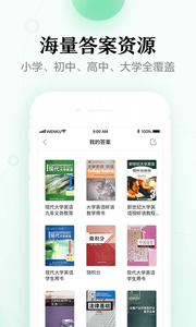 百度文库福袋app图2