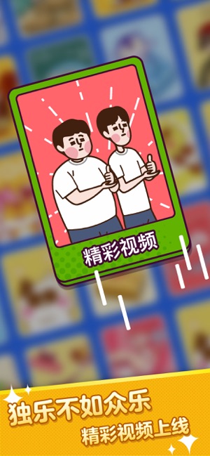 猜词大神游戏图2