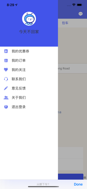 火神专车包车图2