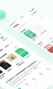 百度文库福袋app图片1