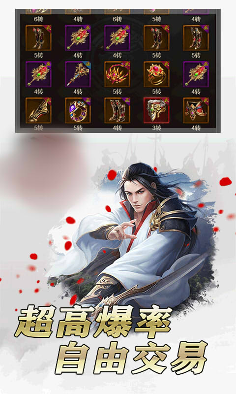 唐门争霸手游官网图2