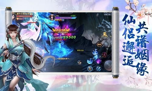 神武帝国手游官网版图3