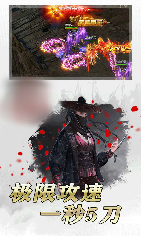 唐门争霸手游官网图3