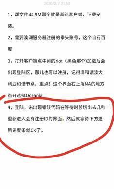 英雄联盟tft安卓版图片4