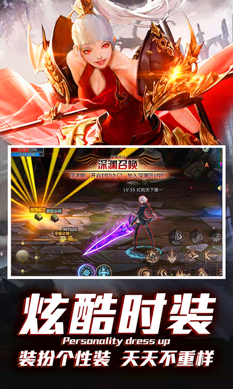 地下城之门安卓汉化版图3