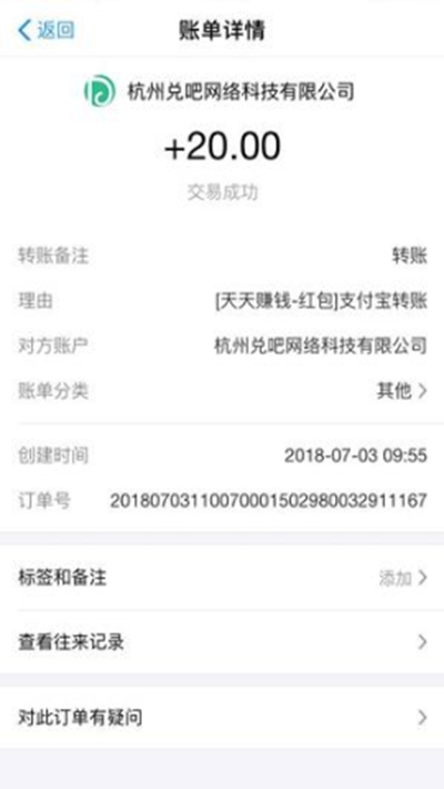 不出门手赚app官方手机版图1