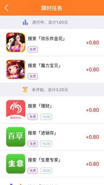 不出门手赚app官方手机版图2