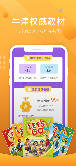 VIP外教图2