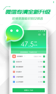 360远程办公工具包app手机版图1