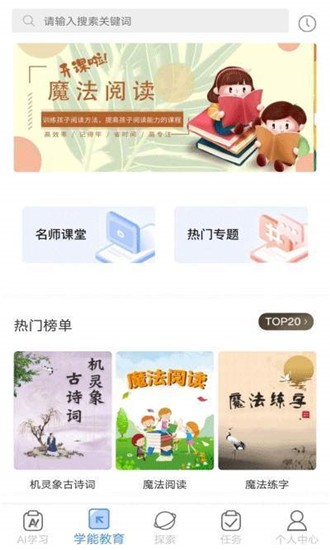 机灵象图1