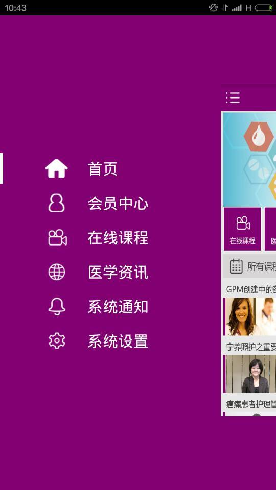 糖医空中课堂图1
