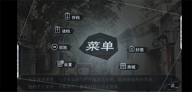 盗墓笔记第一部版图2