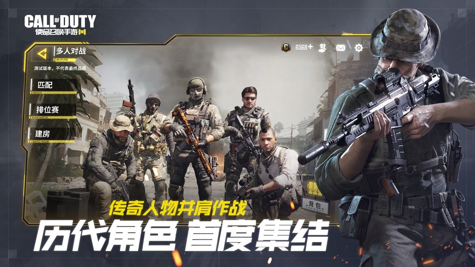 使命召唤Warzone图1