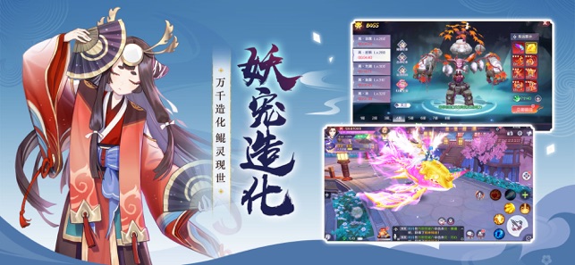 天姬变手游图片1