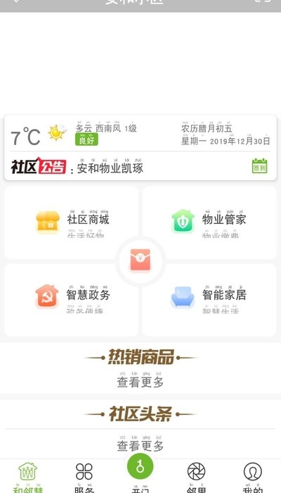 房小纯图2