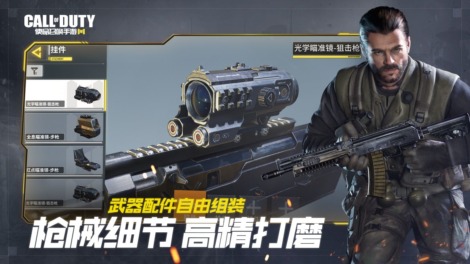 使命召唤Warzone图2