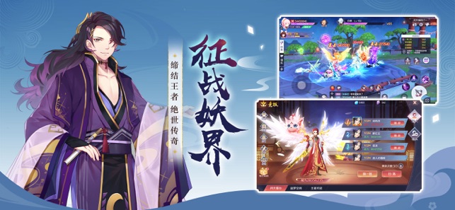 天姬变手游官网安卓版图3