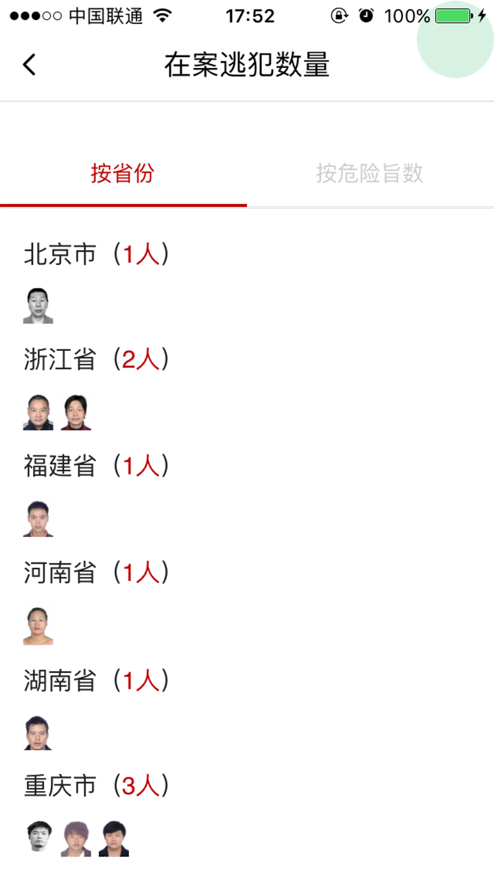 人民赏金苹果版图1
