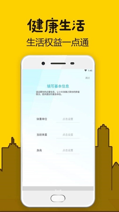 家电易购app官网版图3