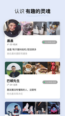 西米语音软件app官方版图1