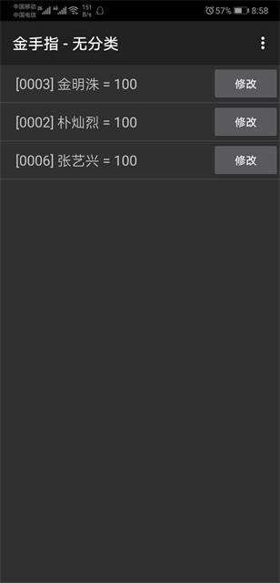活见鬼2选择篇版图片1