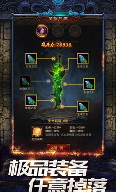 凤凰之战游戏图片1