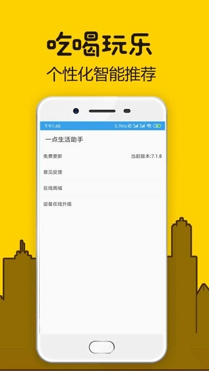 家电易购app官网版图1