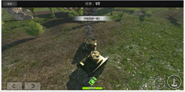 现代装甲战争坦克模拟版图片1