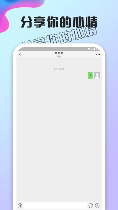 孔雀图2