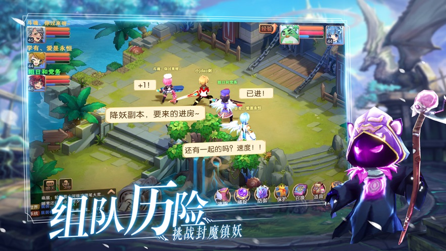 梦幻龙谷手游官网安卓版图3