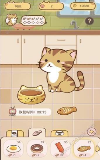 梦幻宠物店游戏手机版图2