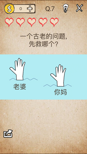 我的脑瓜贼六游戏安卓版图1