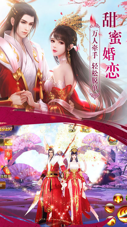 圣光涅槃图2