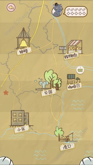 梦幻宠物店手机版图片1