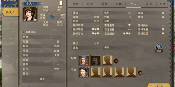 汉末霸业野战无消耗攻略 野战无消耗打法心得图片1