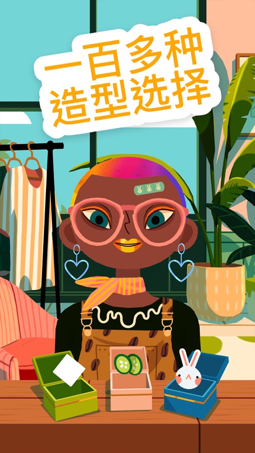 托卡美发沙龙4游戏安卓版（Toca Hair Salon 4）图2