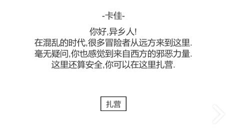 魔塔冒险者游戏好玩吗？魔塔冒险者游戏性评测图片1
