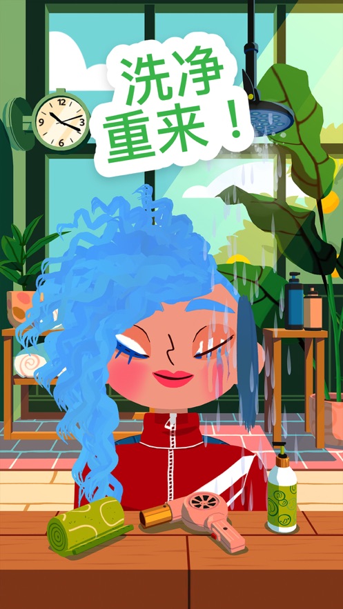 托卡美发沙龙4游戏安卓版（Toca Hair Salon 4）图3