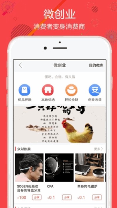 GCC-ui大狮十二平台app注册官方版图2