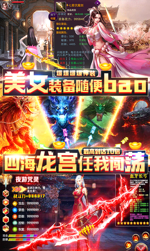轩辕剑舞游戏图片1