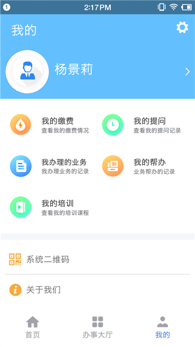 凉都人社图1