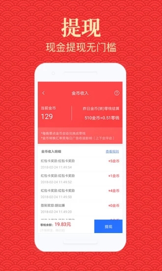 大铭资讯app图片1