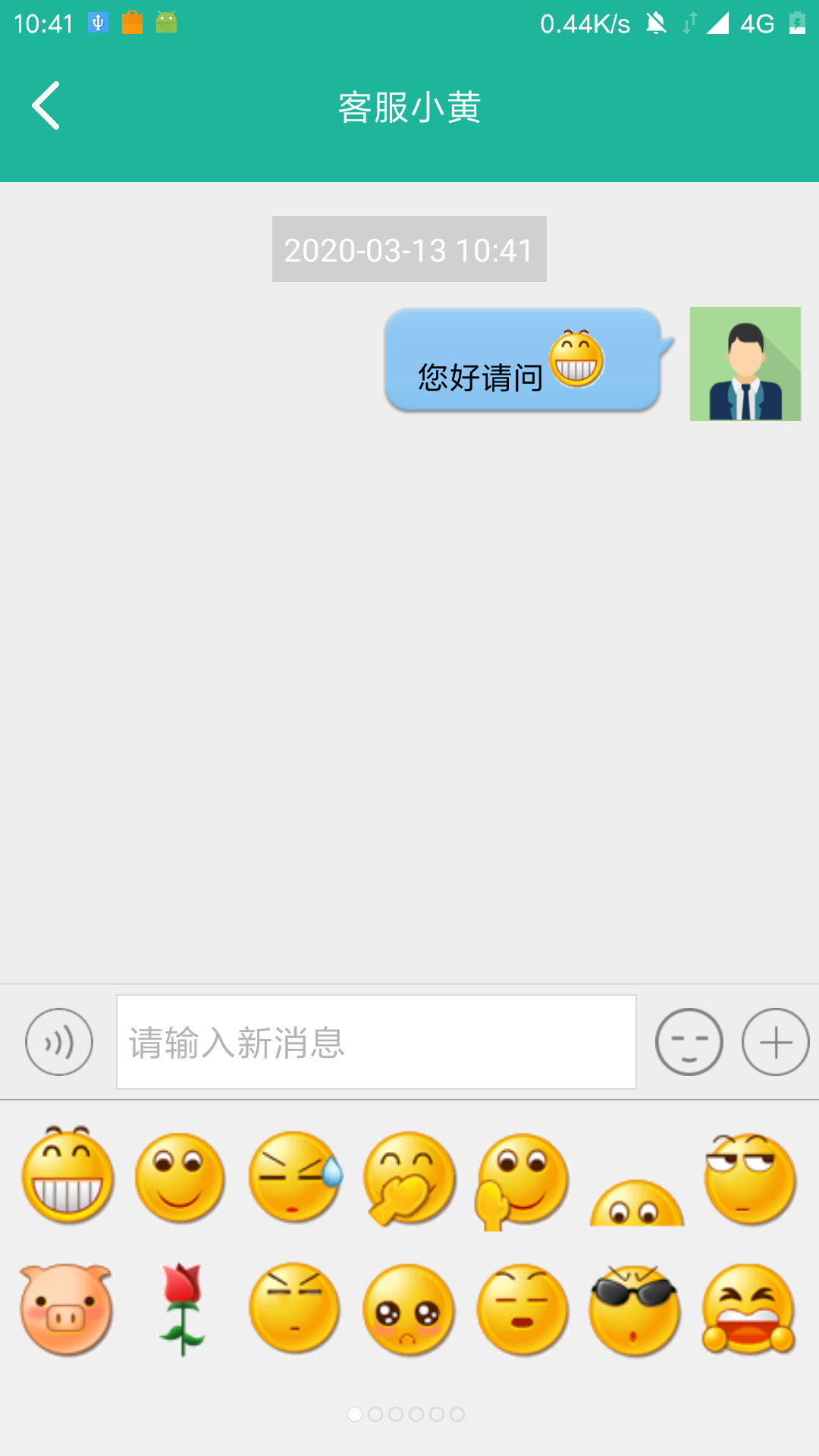 欢欣影视app手机版图2