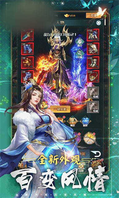 龙王世界手游变态安卓版图3