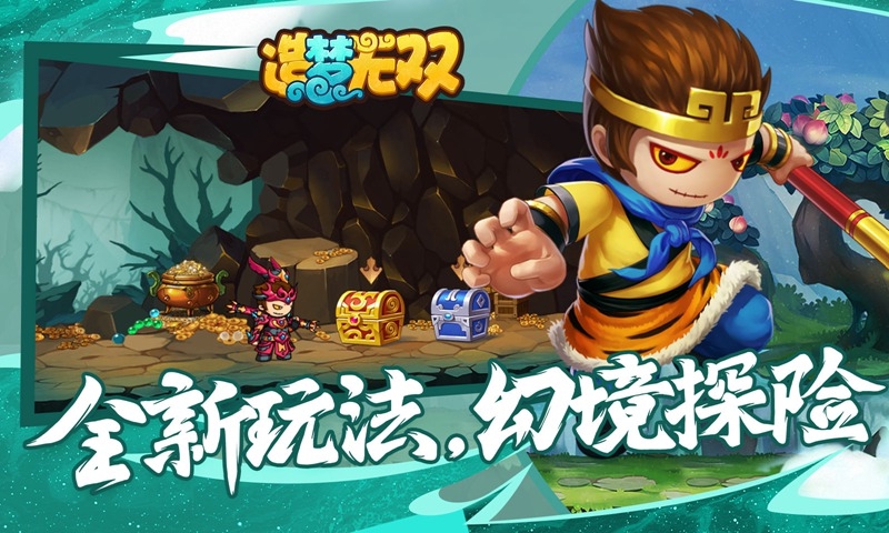 造梦无双online激活码怎么获得？激活码获取途径汇总图片1