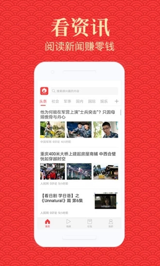 大铭资讯app官方手机版图3