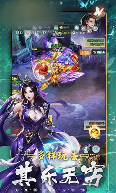 龙王世界手游变态安卓版图2
