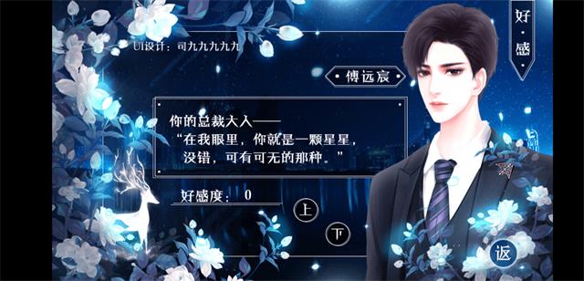 金融圈生存法则金手指图3
