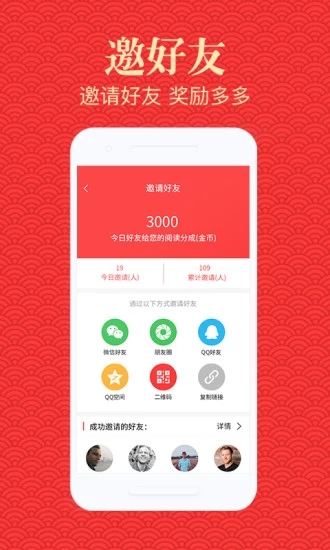 大铭资讯app官方手机版图2
